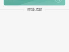 -白玉兰广场停车场