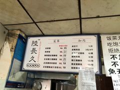 -陆长玖古法猪脚饭(玄风桥店)
