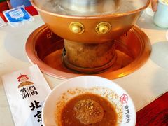 -前门·鲜肉火锅(长风店)