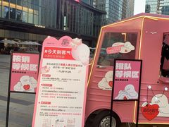 -合景·悠方(成都店)