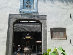 -包公祠