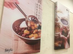 -鲜芋仙(群光广场店)