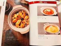 -北京全聚德(西客站店)