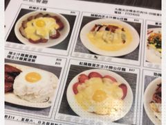 -新记餐厅(香槟大厦店)