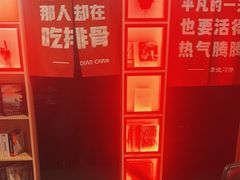 -津武刁馋一锅出(双街店)