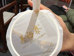 -吴裕泰茶庄(前门大街店)