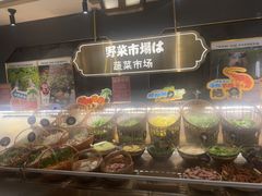 -一绪に寿喜烧(荟聚店)