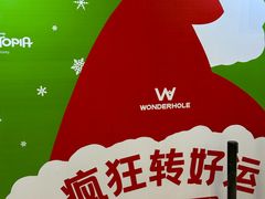 -大悦城(沈阳中街店)