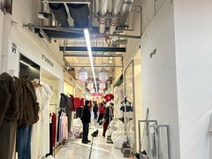 -意法服饰城