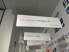 -成都失恋馆