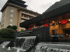 -三清山希尔顿度假酒店