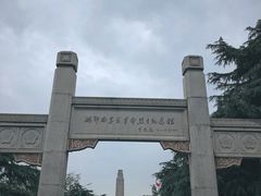 -湘鄂西苏区革命烈士陵园