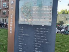 -中国农业大学(西校区)