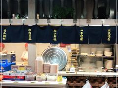 -金谷园饺子·烧烤(人大总店)