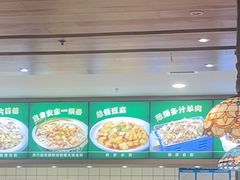-直隶安家罩饼(复兴路店)