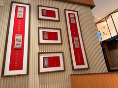 -松鹤楼·苏式汤面(虹桥天地店)