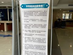 -天津大学爱尔眼科医院(天津总院)