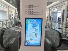 -凯德MALL(望京店)