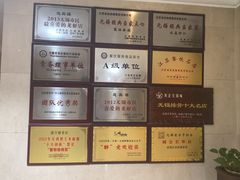 -欣旺·迎宾楼·百年无锡菜