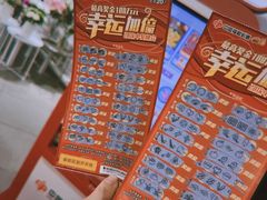 -盒马X会员店(上海森兰商都店)