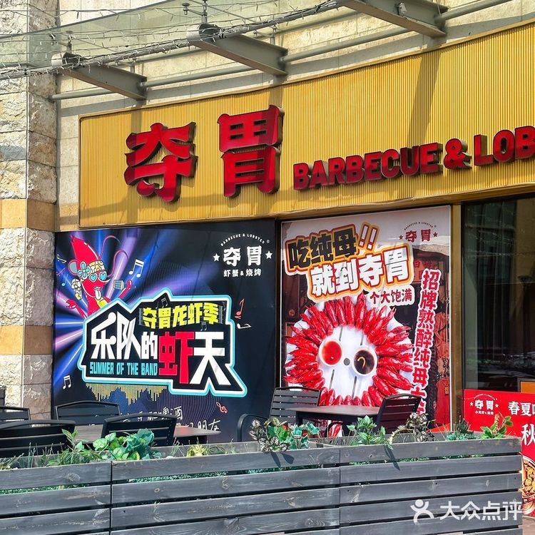 2025年首顿小龙虾，香到跺jiojio！