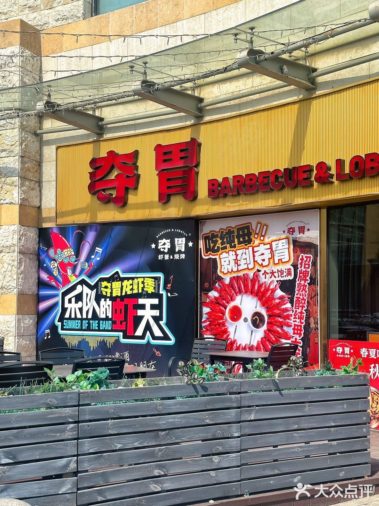 2025年首顿小龙虾，香到跺jiojio！
