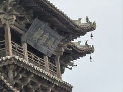 -飞云楼