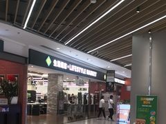 -北京华联生活超市(北京常营店)