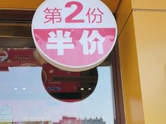 -麦当劳(新王府井店)