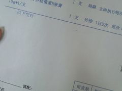 -上海市皮肤病医院(武夷路院区)