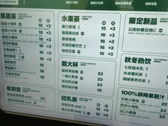 -鲜果时光(合生汇购物中心店)