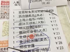 -赏点粤式点心(广州塔店)