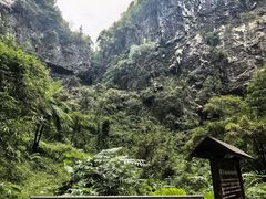 -百魔洞景区