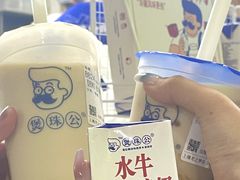 -煲珠公·老红糖珍珠奶茶(长宁龙之梦店)