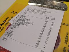 -潮汕大目牛肉火锅(上梅林店)
