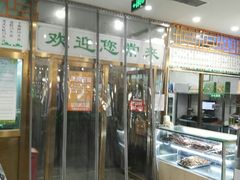 门面-护国寺小吃店(阜成门桥店)