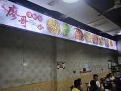 -廖哥泡椒兔(峨眉店)