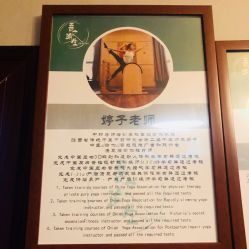 -吾之瑜生瑜伽普拉提学院