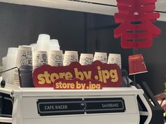 -JPG coffee(深圳罗湖万象城店)