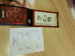 账单-鲜芋仙(南开大悦城店)