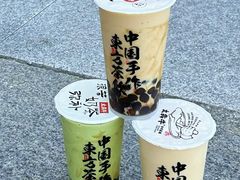 -太犇牛手作茶铺(江北虹悦城店)