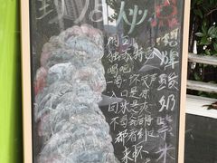 -萌萌牛紫米露(烟台大学店)