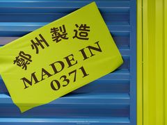 -福晶园益生菌蛋糕面包(紫荆山店)