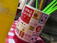 -小板凳(四公里店)