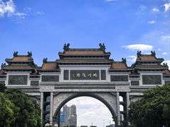 -顺峰山公园