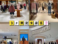 -松雷商业(南岗店)