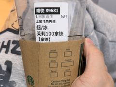 -星巴克(北京门头沟长安天街店)