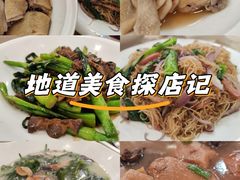 -成惠食府(赤岗店)