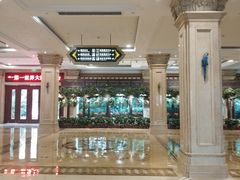 -杭州第一世界大酒店·云曼温泉