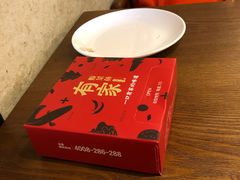 -有家酸菜鱼(苏州绿宝广场店)